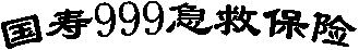 ����999���ȱ���
